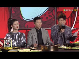 Yang yang tecent event live broadcast 190611