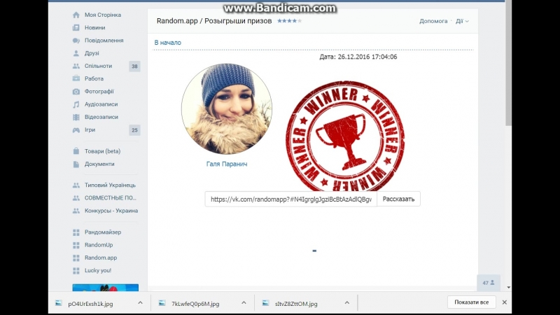 Галя porn video – Переможець галя паранич