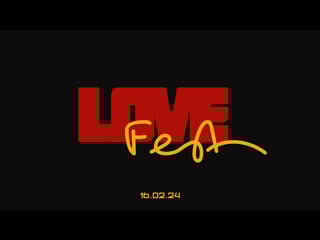 Love fest 2024 | eve project & культурист