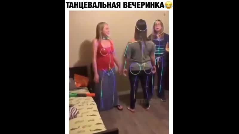 Девичник удался! 🤣