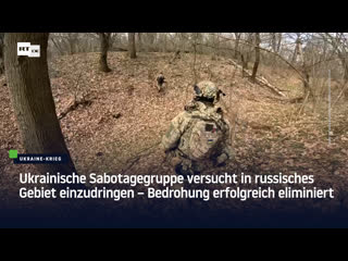 Ukrainische sabotagegruppe versucht in russisches gebiet einzudringen – bedrohung erfolgreich eliminiert