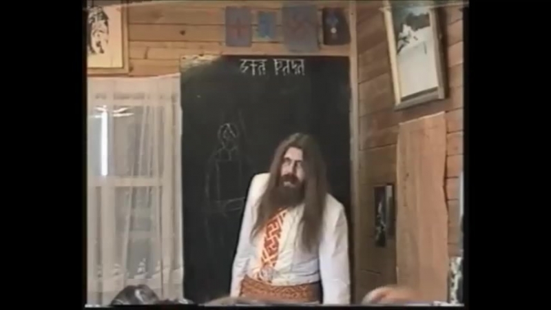 Заповѣдь перуна 31 (у 4)