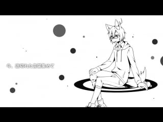 【watarine niwa orionis】step to you【utau連続音配布】【五周年】