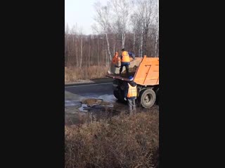 Ремонт дорог в комсомольске на амуре