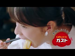 Yamazaki ikusaburou, mori erika, shiraishi sei gust 1