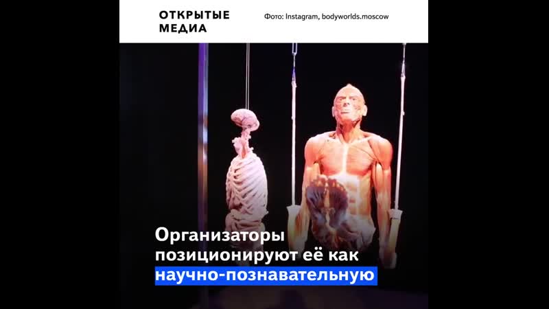 Москвичи стоят в очередях на выстау, оскорбившую чувства верующих