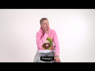 Интервью александра зинченко