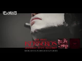 [jrokku] monstllow kerberos