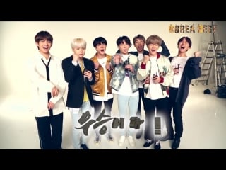 180308 bts message for kb kookmin bank basketball team