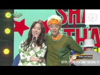 150313 | amber shake that brass (feat kei of lovelyz)