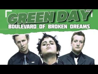 Green day the boulevard of broken dreams (бульвар разбитых надежд) текст+перев