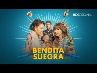 Святая свекровь (2023) bendita suegra