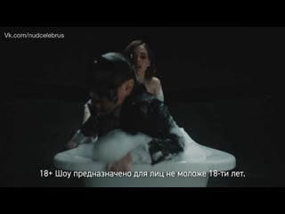 Голая грудь софьи синицыной