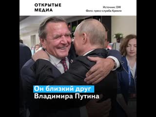 Танцевавшую с путиным экс главу мид австрии выдвинули в руководство «роснефти»