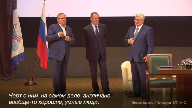 Костин глава втб