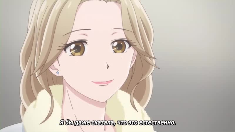 Otona nya koi no shikata ga wakarane! 04 субтитры