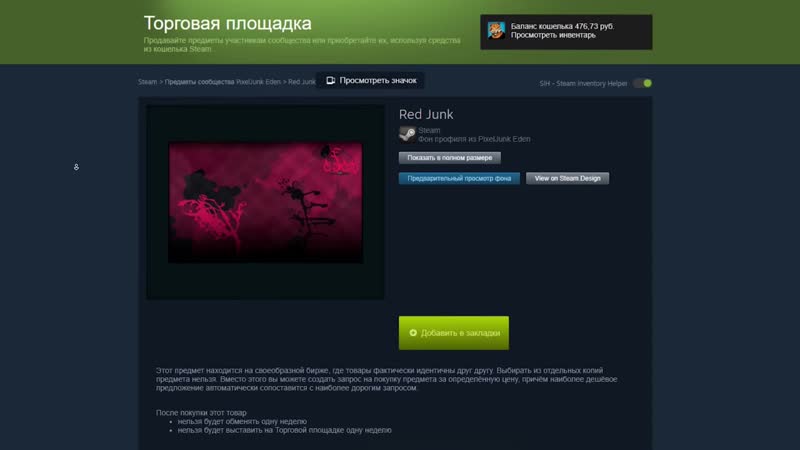 [energydess] огромная подборка аниме иллюстраций в steam как красиво оформить профиль стим
