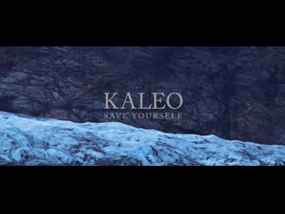 Kaleo save yourself (live at fjallsárlón, iceland)