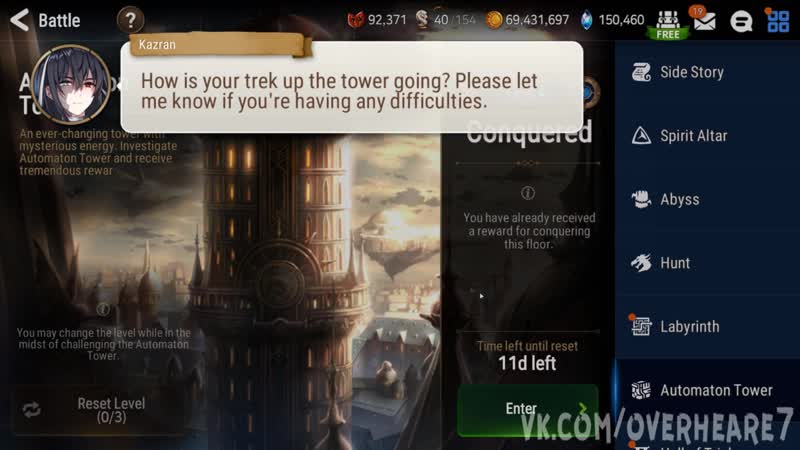 Automaton tower 2021