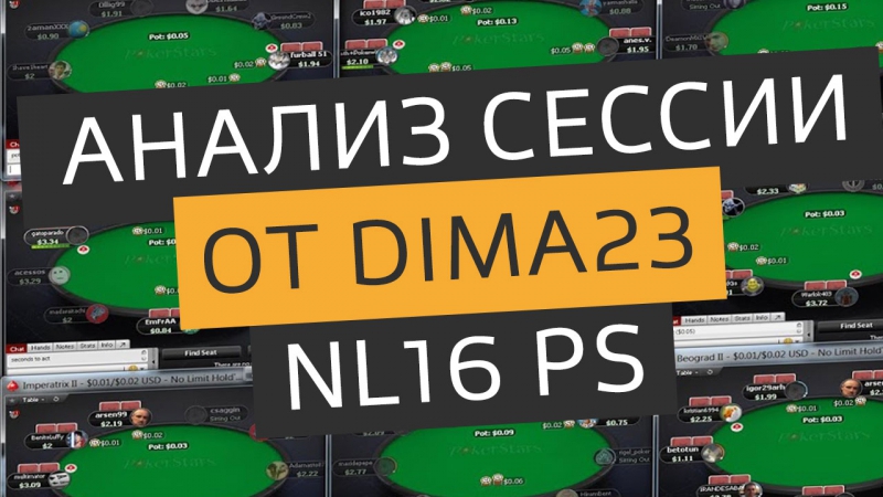Сессии porn video – Анализ лайв сессии победителя розыгрыша