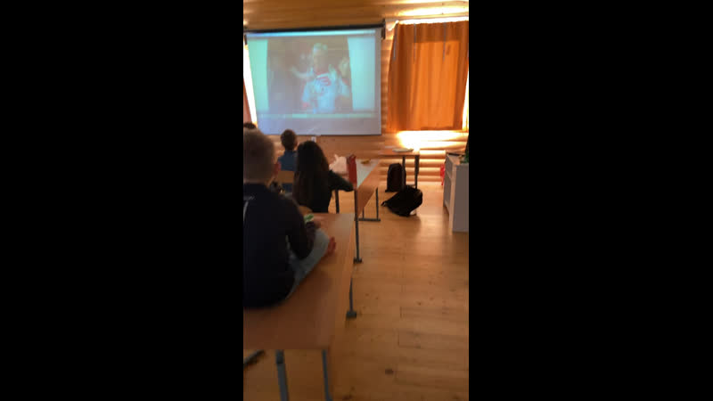 Окончание четверти