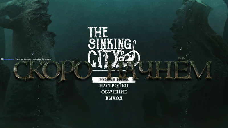 Ай'я ктулху! ай'я дагон! ай'я гидра!