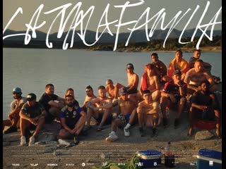 Плoxaя ceмья (2022) la mala familia