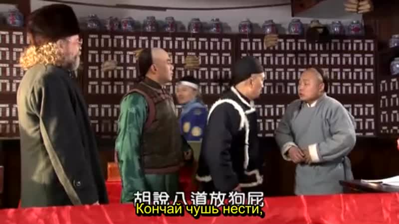 Чудесный лекарь си лайлэ [12/35]