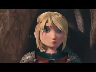 || astrid hofferson || она изменилась