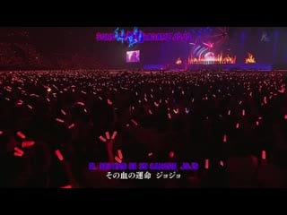 Tominaga 'tommy' hiroaki sono chi no sadame