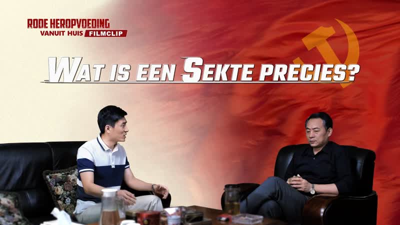 Christelijke film clip ‘wat is een sekte precies’ (nederlandse ondertiteling)