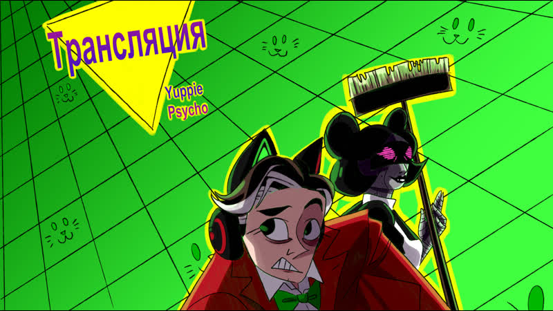 Лш покупает принтер · yuppie psycho №2