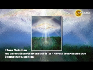 L‘aura pleiadian alle dimensionen verbinden sich jetzt ~ hier auf dem planeten erde