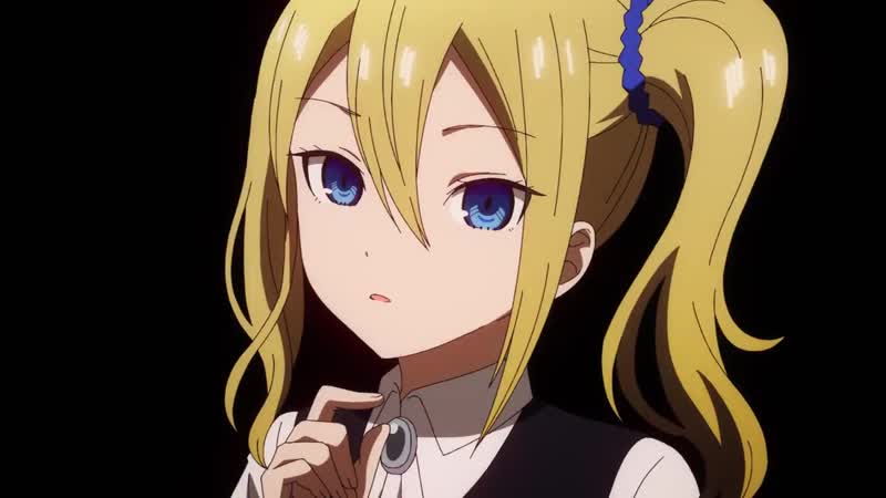 Kaguya sama wa kokurasetai 2 | кагуя хочет, чтобы ей признались 2 финал