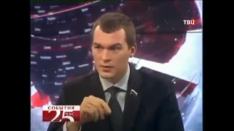 Новый врио губернатора хабаровского края м дегтярёв рассказывает как он 500 рублями с прав