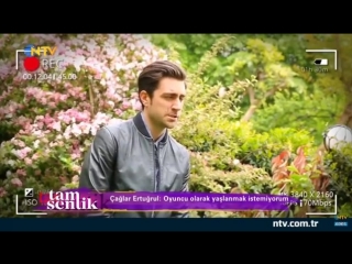 Интервью чаглара ч5