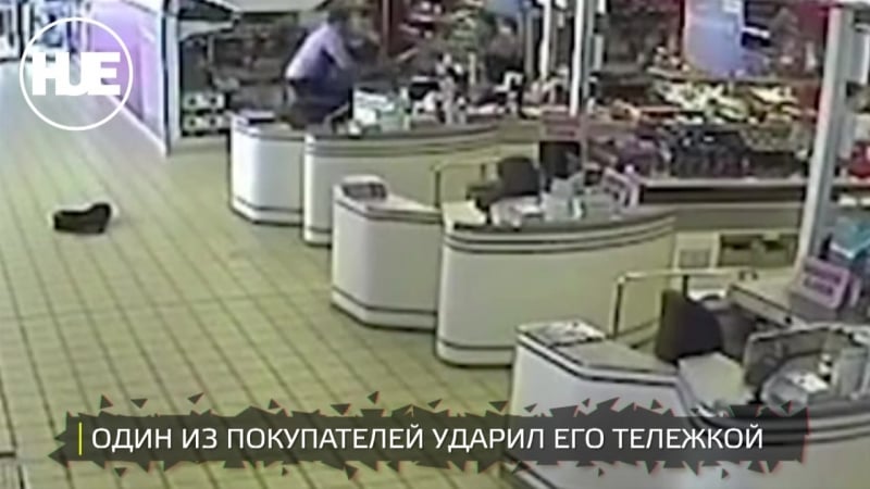 Грабителя в супермаркете австралии осадили покупатели с помощью тележки
