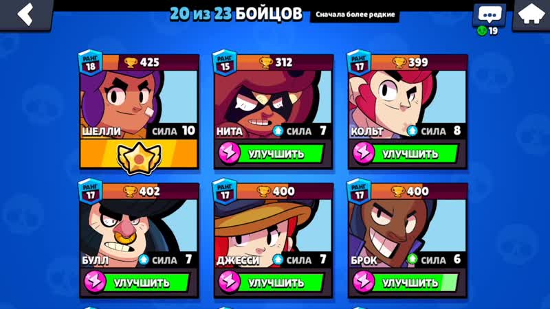 [artcool] новые карты полный обзор на обновление| brawl stars