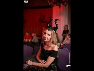 Halloween party в провансе