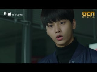 |170430| secret of 88 park kwangho's deaths revealed @ ocn drama "tunnel"