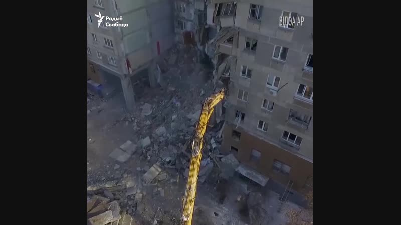 Завалы дому ў магнітагорску з дрону