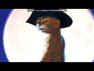 Puss In Boots Cartoon Порно Видео | dimapk.ru