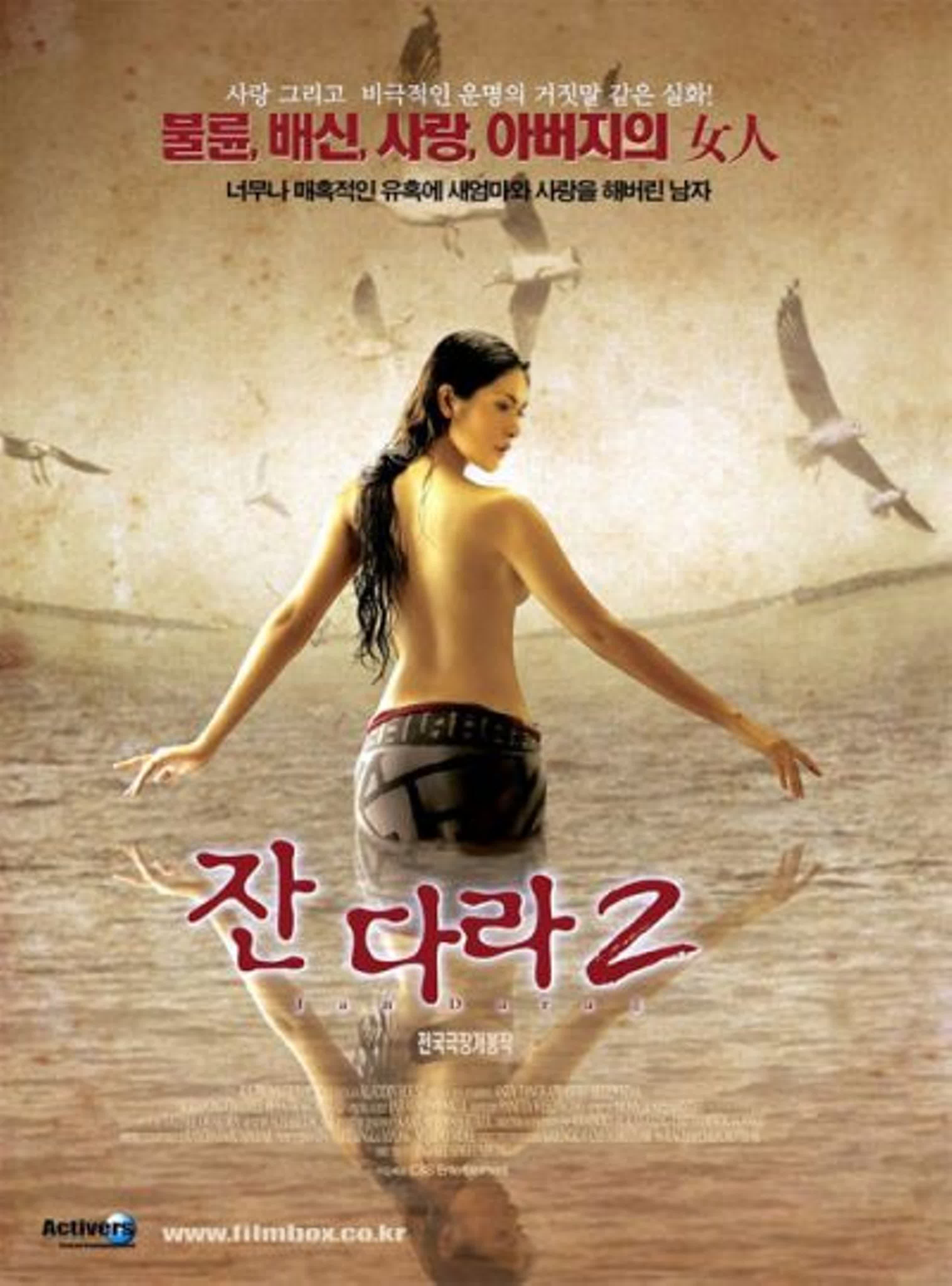 Грех the sin jan dara 2 (2004) тайланд watch online