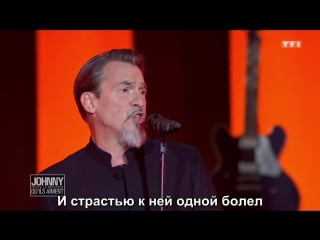 Florent pagny requiem pour un fou johnny toute la musique qu'ils