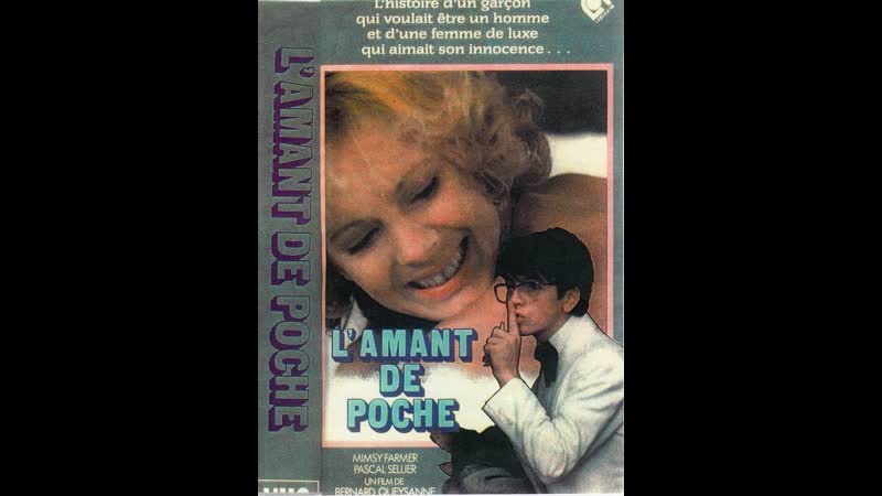Карманный любовник l amant de poche (1978) франция