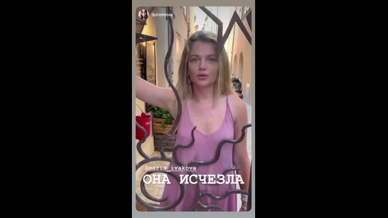 Соска мария ивакова без лифчика / твои блогерши