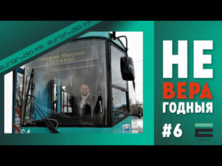 “неверагодныя” гісторыя чалавека, які знаўшоў у мінску скарб з золатам