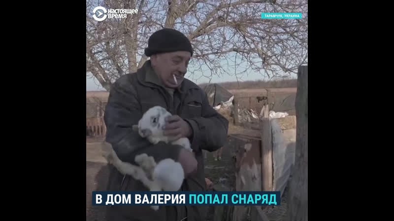 Сепаратисты разбомбили дома жителей поселка тарамчук