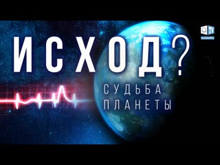 Мир должен знать правду | аллатра новости | отзывы о конференции