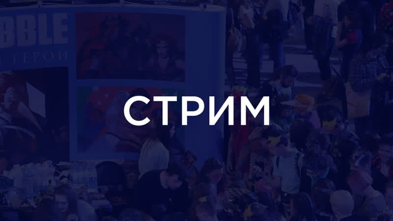 Мы стоим в очереди на баблфест пьем фусти и никакого суецеда [bubble fest #1]